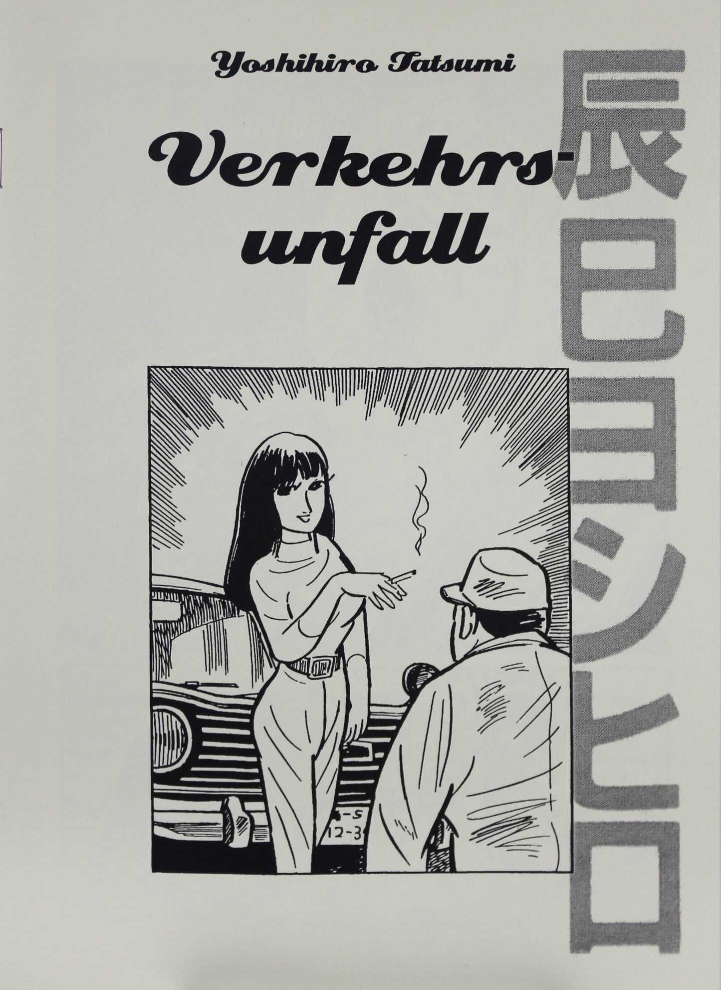 Reddition 44 - Dossier Manga - mit Beilage von Tatsumi