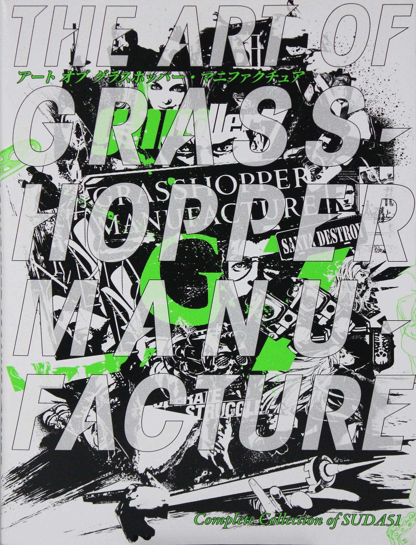 SUDA51: The Art of Grasshopper Manufacture