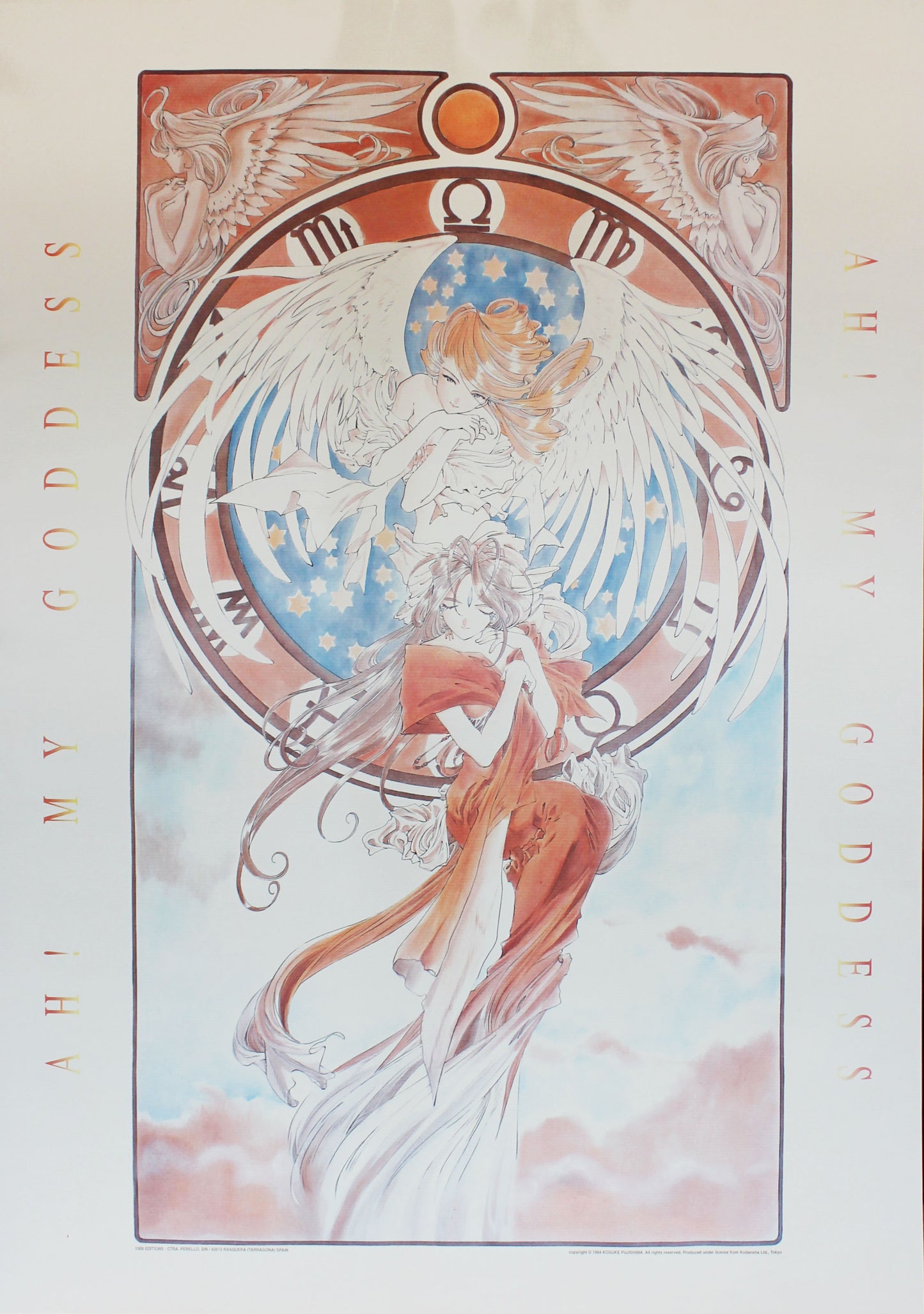 Ah! My Goddess: Gruppe, Druck 1000 Editions