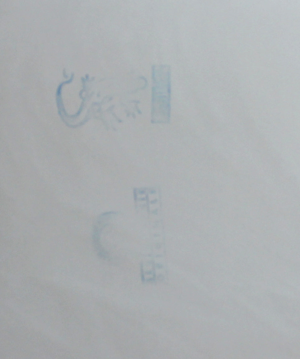 Enki Bilal - VERTÉBRATI I & II (2014) Serigraphie-Set