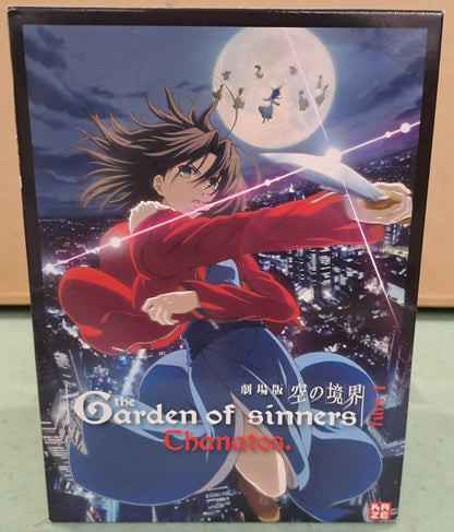 Garden of Sinners 1-7 DVD + Soundtracks