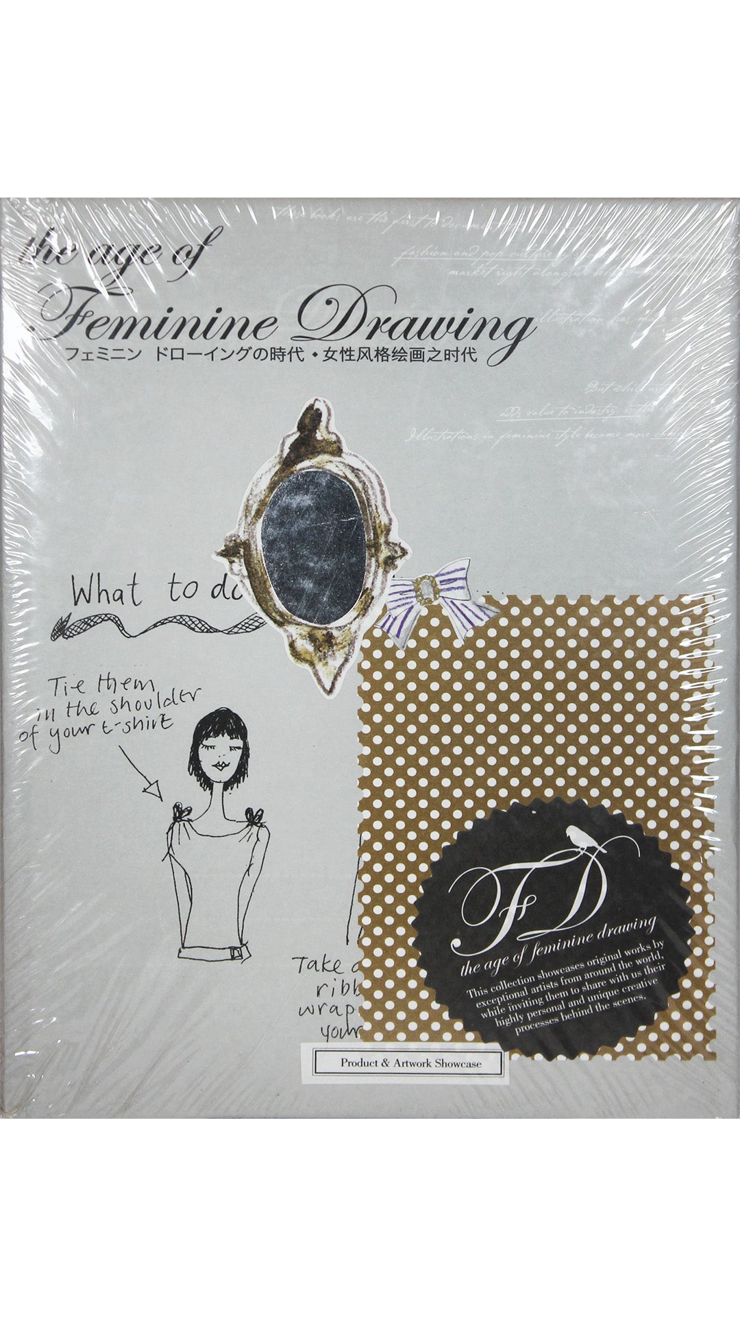 The Age of Feminine Drawing