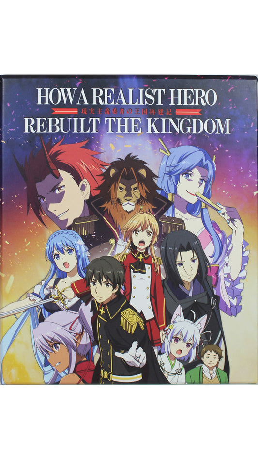 How a Realist Hero Rebuilt the Kingdom Komplettbox - Blu-ray