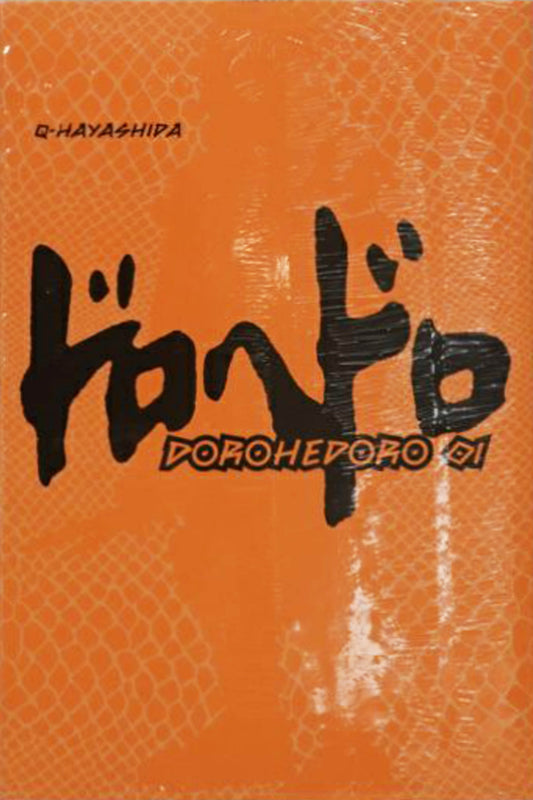 Hayashida: Dorohedoro 1 Limited Edition