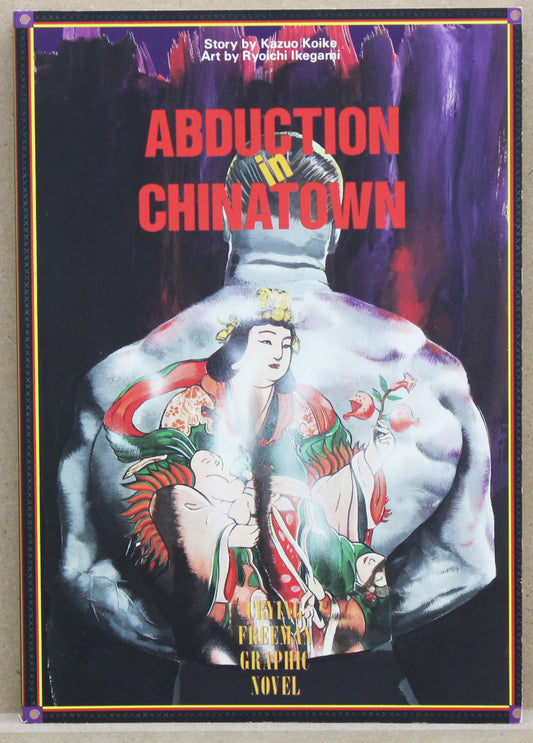 Crying Freeman: Abduction in Chinatown 1