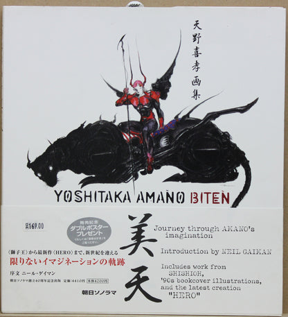 Yoshitaka Amano - Biten