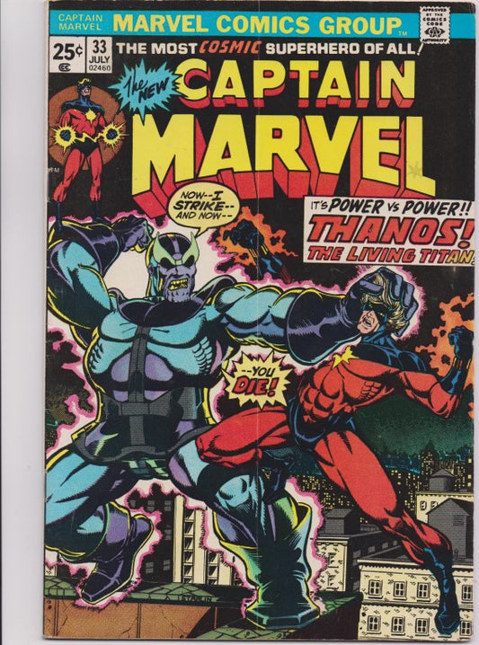 Captain Marvel (1968) #33