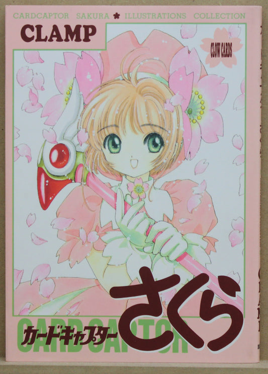 Cardcaptor Sakura Illustrations Collection