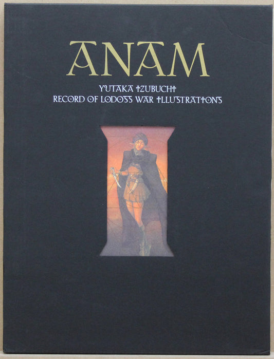 Anam - Record of Lodoss War Illustrations
