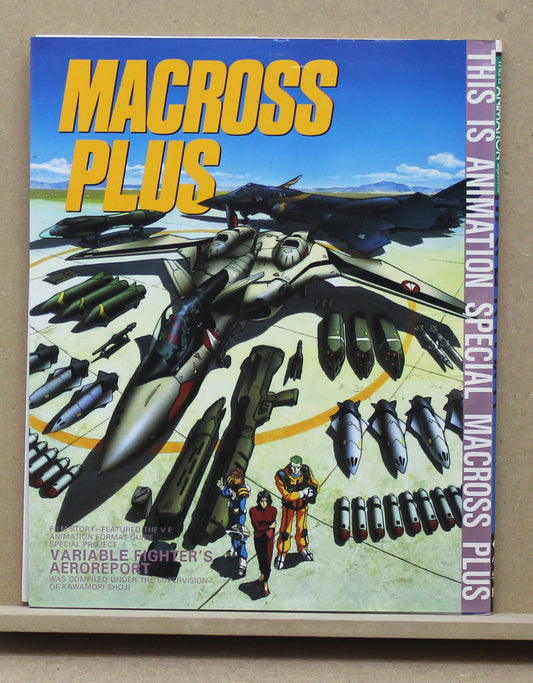 This is Animation Special Macross Plus