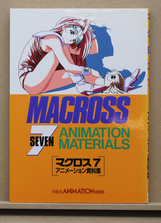 This is Animation Macross Seven Animation Materials
