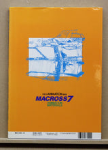 Lade das Bild in den Galerie-Viewer, This is Animation Macross Seven Animation Materials
