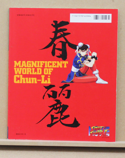 Magnificent World of Chun-Li