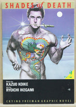 Lade das Bild in den Galerie-Viewer, Crying Freeman: Shades of Death 1-3
