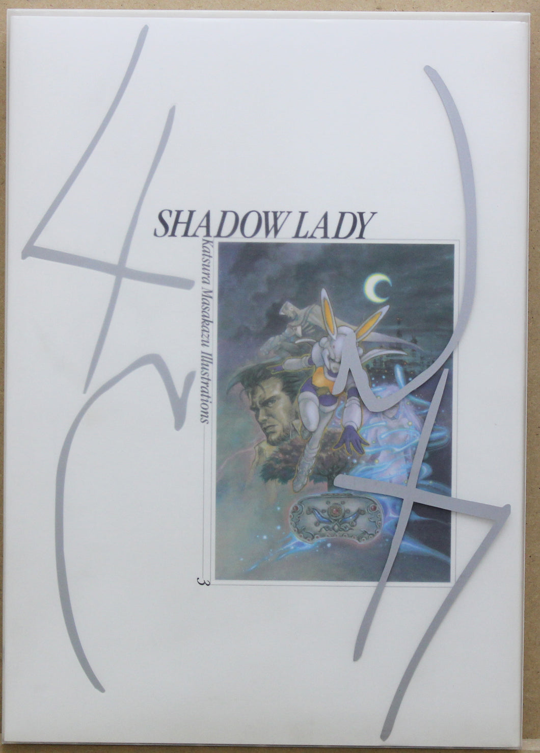 4C - Katsura Masakazu Illustrations - Shadow Lady