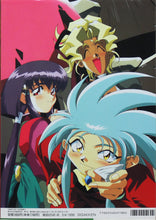 Lade das Bild in den Galerie-Viewer, Tenchimuyo! Ryo Oh Ki Part 2
